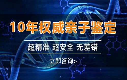 怀孕了抚州需要如何做孕期亲子鉴定,抚州办理怀孕亲子鉴定结果准确吗